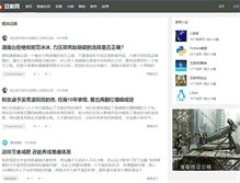 Tablet Screenshot of ancii.com